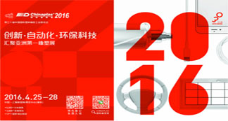 CHINAPLAS 2016,ϺN2T51^h(yun)csҊ(jin)ɢ