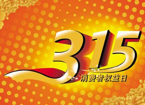 һġ315(hu)h(yun)ֵه